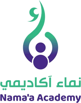 نماء أكاديمي