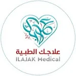 علاجك الطبية